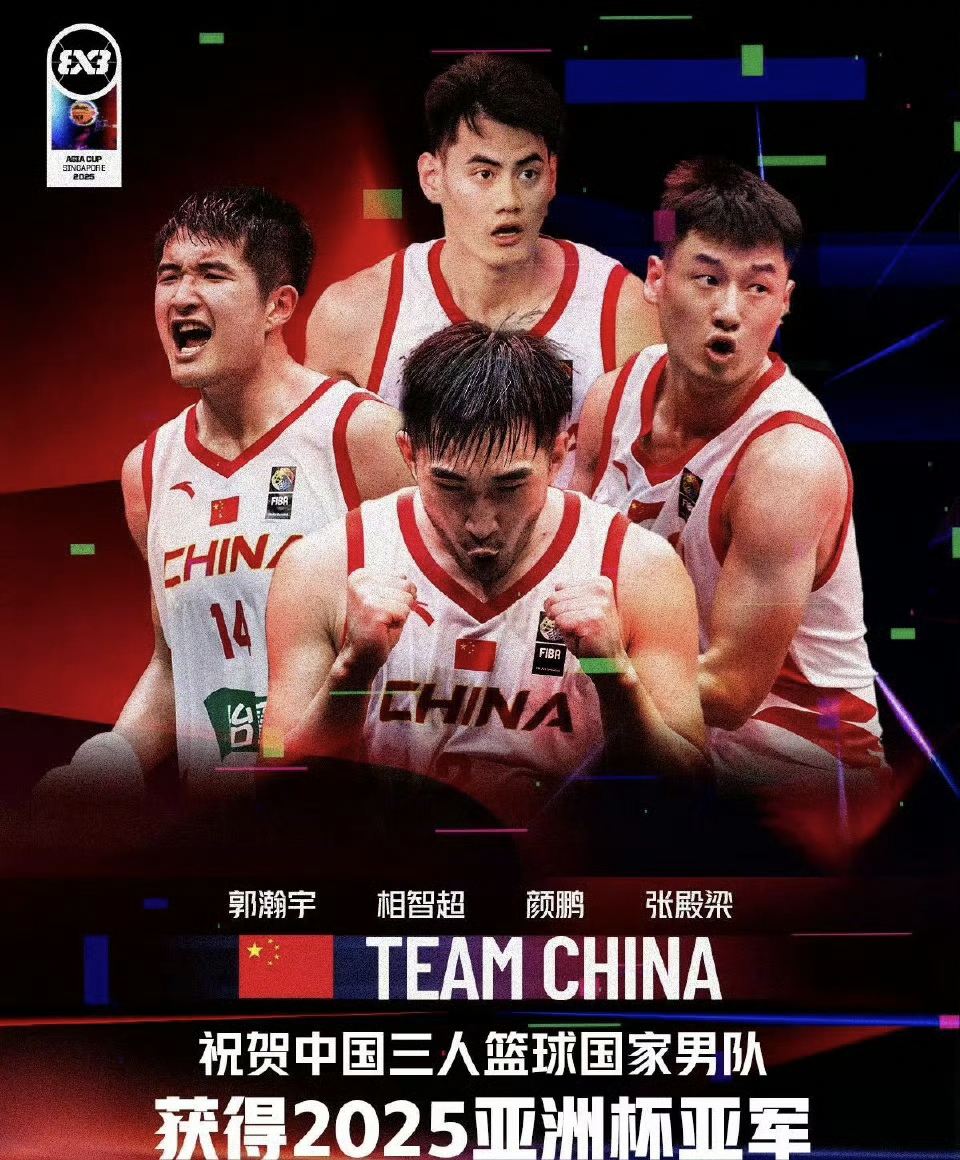 体育风云：辽宁男篮取得联赛胜利