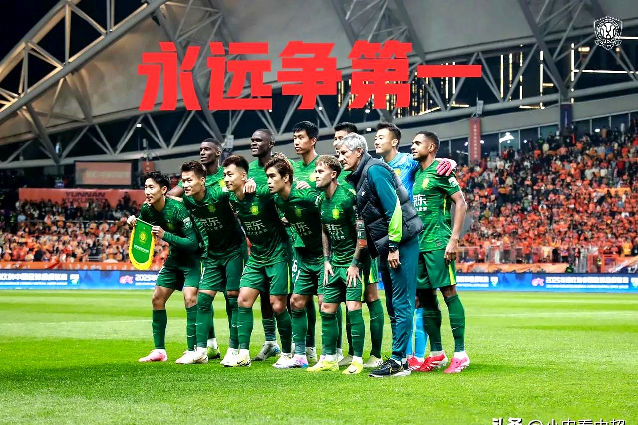 国安险胜遭上港逐渐拉近差距,保持领头位置的简单介绍 国安险胜遭上港逐渐拉近差距,保持领头位置的简单介绍