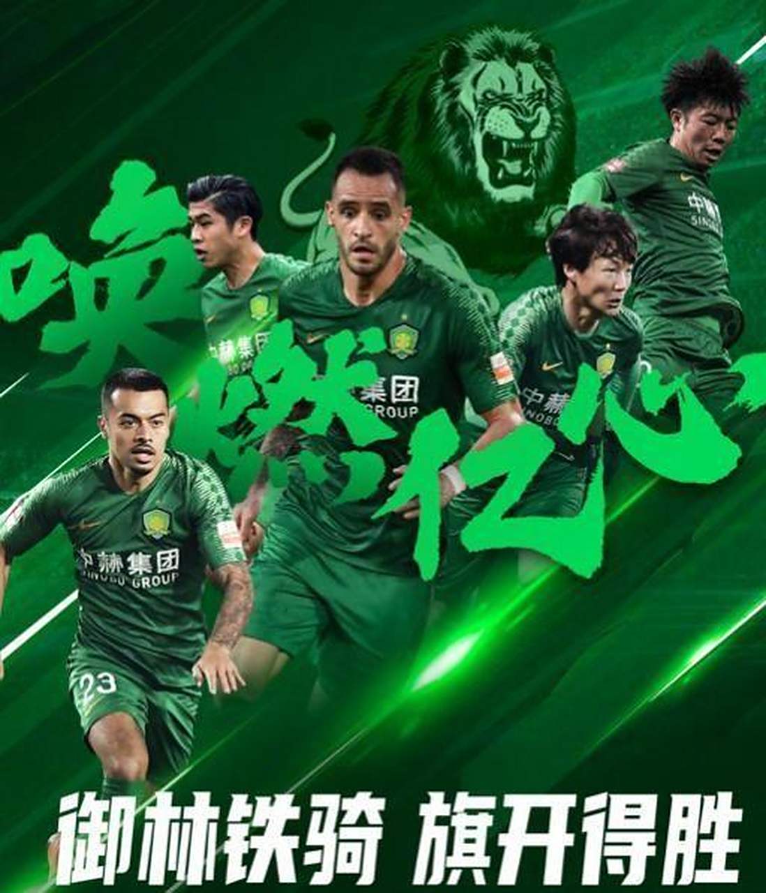 外援状态回升，球队赛季目标调整的简单介绍