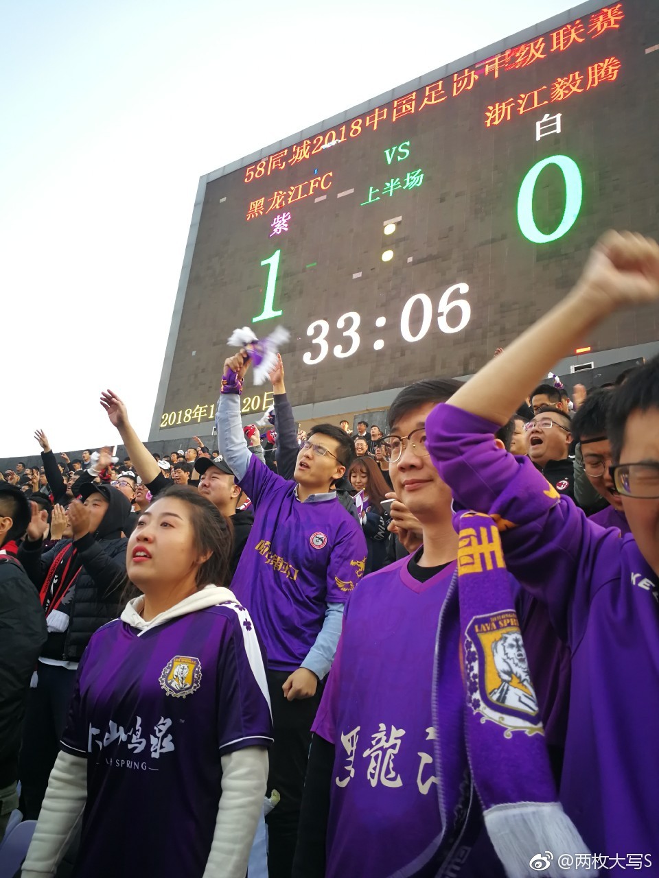 哈尔滨毅腾队在最新比赛中获得重要胜利的简单介绍