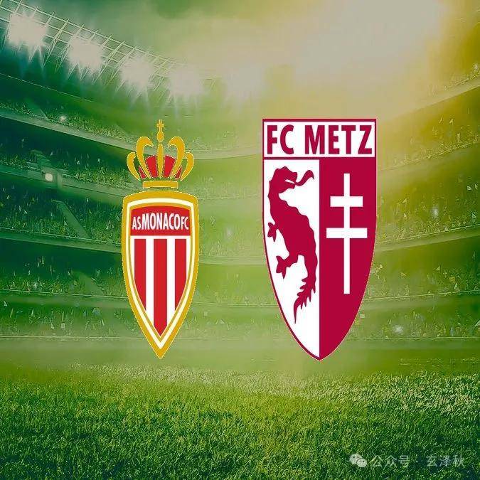 包含摩纳哥将客场挑战梅斯，实力对比取得积分的词条