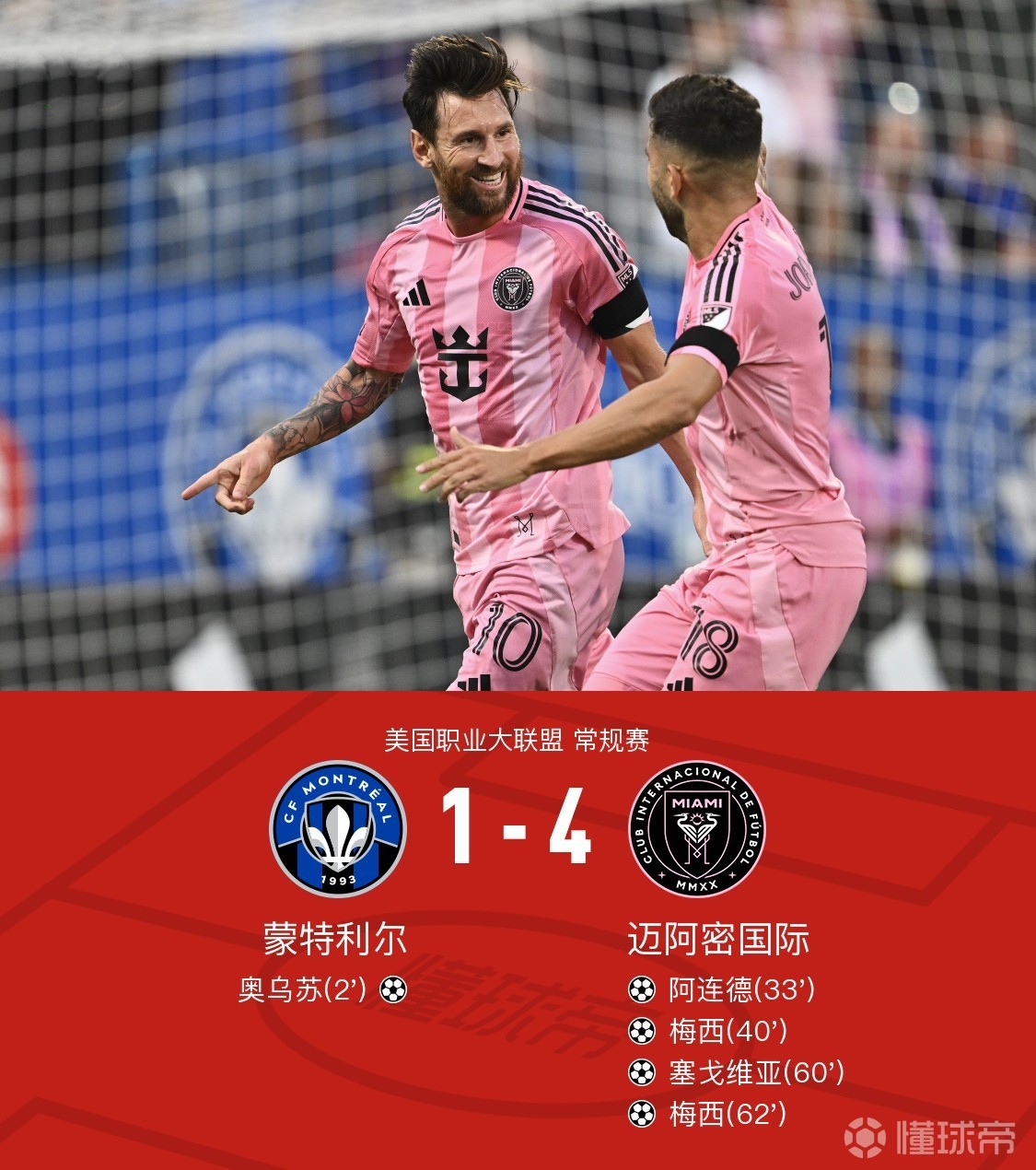 包含利物浦锋霍斯卡因伤缺席北伦敦德比的词条